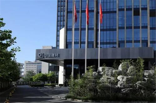 中國建材風電經略局內部并購重整 葉片與玻纖雙巨擘崛起，水泥制品銷售協同發展